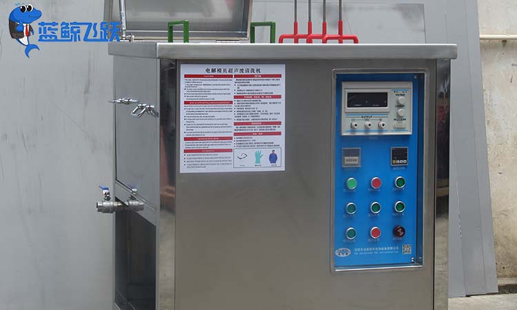 超声波清洗技术：提高您的清洗品质，增加客户满意度