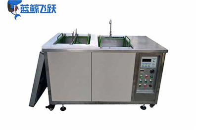 超声波清洗设备工艺和清洗剂的选择