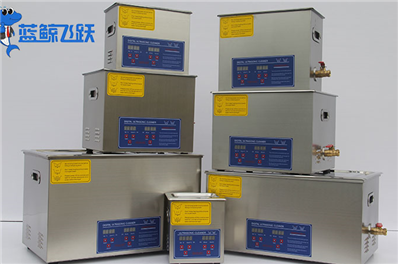 超声波清洗技术助力食品包装设备卫生升级