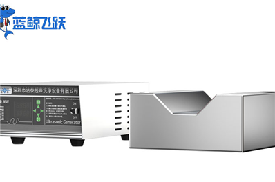 超声波震动板在电子元件清洗中的实际效果