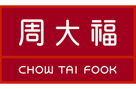 【周大福】小型台式青青草网站下载工程案例